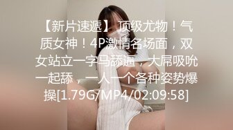 【新片速遞】2022-2-25【柒探长】无套内射良家美妞，黑丝高跟鞋，带上项圈调情，美女很喜欢吃JB，69舔骚逼，骑乘后入爆插