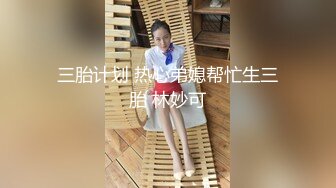  眼镜小妹户外铺块毯子就开始干 被大哥摸奶玩逼草嘴爆草抽插