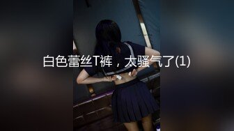 【绿帽狂❤️淫荡妻】绿帽癖淫妻『绿N妻』看着老婆和野男人做爱被内射 穿着嫁衣和情夫做爱 老公一旁观Z (6)