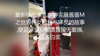 19岁，校园女神，白虎穴，一线天馒头逼，真极品，【小迷糊哟】超清纯学妹，~百分百爱的感觉，让你心动了吗？