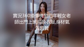 ✿性感骚货小母狗✿超极品身材反差尤物〖小薇〗不以淫荡示天下 但求风骚动世人，矝持端庄的秀丽女神淫荡自拍2