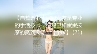 【新速片遞】星空传媒XKTC043 ❤️可爱的女仆妹妹被调教的好骚各种东西塞进逼逼里