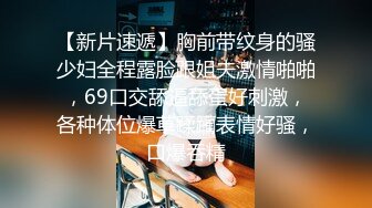  新片速递酒店偷拍 童颜巨乳零零后小护士为早日转正主动献身科室主任