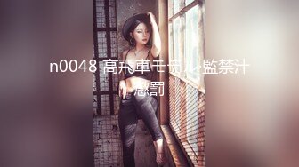 MCY-0027.苏清歌.泄欲不伦天堂.空姐女友被强暴.麻豆传媒映画