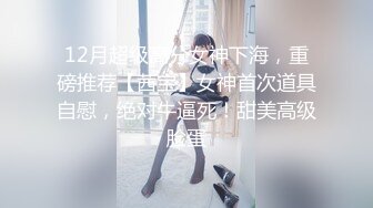  【最新封神❤️姐弟乱伦】《我的极品姐姐》新作-刚下班回家的姐姐被我撕破丝袜后入