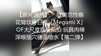 4/27最新 窈窕身材女上位骑乘大开M腿榨汁巨屌顶蹭G点嫩穴潮吹VIP1196