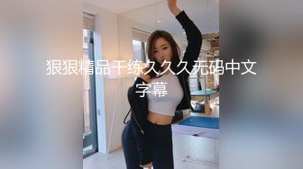 极品舞蹈生母狗调教实录 现实学生课后淫婊 SM 百合 群P 样样精通 (3)