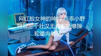 【制服诱惑】美团小哥送餐被顺丰小哥打桩(下) 