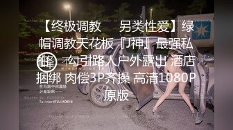 【新片速遞】  学妹的风情让人无法抵挡，娇嫩肉体在身上添吸爱抚这滋味销魂美妙，啪啪软软娇躯驰骋上下套弄哦哦娇吟好爽【水印】[1.98G/MP4/34:46]