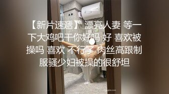 露脸双飞，女友跟闺蜜一起操第四部-淫妻-眼镜