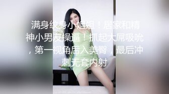 ✿端庄优雅小娇妻『G』外人眼中的女神私下就是一只欠操的小母狗，魔鬼身材超紧小嫩逼 顶宫灌精！