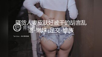 收房租的女房东去按摩，被推油少年无套强行爆操