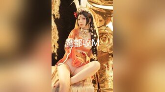 【蜜汁白虎女神】娜娜 超人气台北玩偶姐姐 精液搜查官Ⅱ之训狗师  爆艹精油蜜臀美味鲜鲍 调教女神颜射【水印】