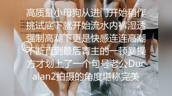 新人极品女神激情满满【学妹挺甜雅】道具自慰深喉被爆操!3V (2)