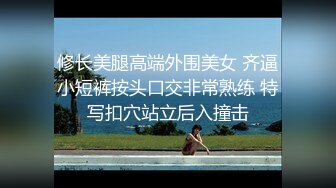 (sex)20230606_十八岁校花36e