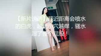 ❤️双飞好闺蜜❤️享受两位极品好姐妹的性福时光 闺蜜被操的奶子摇摇欲坠 从娇喘到淫叫 从害羞到妩媚 从淫水到高潮