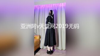 【新速片遞】  绝美反差婊，00后萝莉的小粉逼黑森林，紫薇、抠逼、呻吟，淫荡表情，清纯与淫欲的完美结合，太美了！[66.84M/MP4/00:06:19]