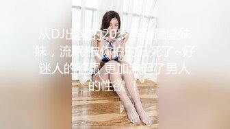 极品国产博主妮可 （NicoLove妮可） 【233V】 (44)