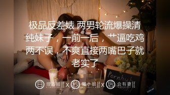 一个晚上连续四个嫖客来搞他们姐妹花