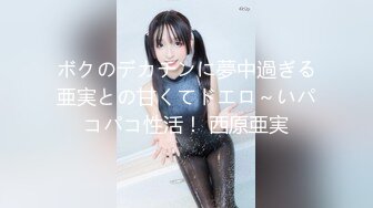 【新速片遞】抄底高颜值气质少妇 看着儿子玩娃娃机好开心 蕾丝花边透明内内卡着屁沟好性感 毛毛清晰可见 