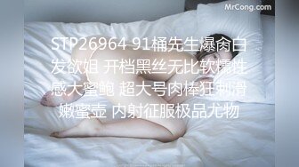 性感情趣内衣女导游 推销纪念品主动勾引土豪游客发生性关系- 美女网红糖糖