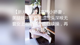 bibigo_couple」OF性爱揭秘私拍 丝袜高跟、超顶美臀、魅惑口舌 (9)