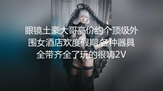 跑龙套替补AV女优