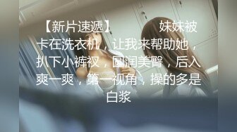 尽风骚的音乐教师听声可撸