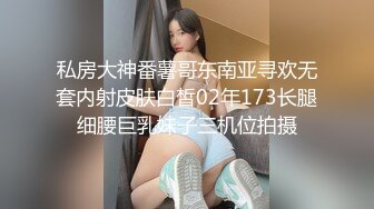 乳大臀翘的裹胸装短裤美女2800元约到啪啪[