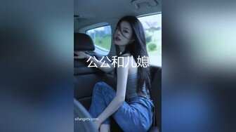 终于鼓起勇气露脸了，速看