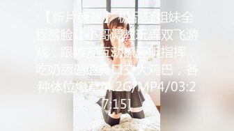 4/13最新 失恋的男女打炮带着一点酒意在有气氛的环境下无限潮吹VIP1196