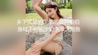 精神小伙给女友带了几套情趣内衣丝袜，让她换上再啪啪，圆脸可爱的女生