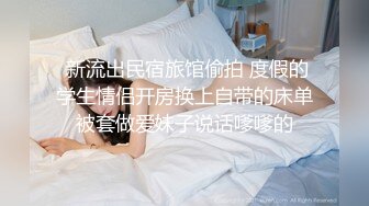 《反_差骚女私_拍㊙️泄密第二期》露脸清纯学生妹【允儿】自拍大量淫荡视频卖钱花~小区内、停车场脱光紫薇、啪啪各种骚操作