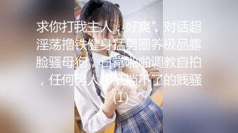 自录~肥臀【变态仙女】肥臀嫩鲍~骑乘自慰~白浆【25V】 (23)