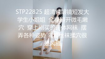 “我在拍照 老婆在被别人操”上海绿帽癖老公献妻给单男操 这气质身材颜值真极品 单男爽翻了！