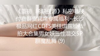 [2DF2] 漂亮良家美少妇老公出差后寂寞难耐约曾经和老公一起3p她的情人家中啪啪,边干边拍视频给老公看,淫荡激烈.[BT种子]