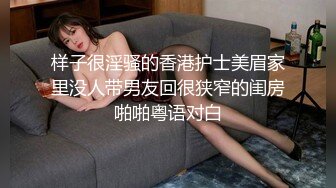 奶牛妹自己在家玩自己的那双巨乳