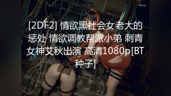 【重磅】调教清纯白月光 杭州银泰有男朋友的化妆品女导购