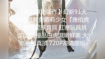 STP18714 【今日推荐】最美2021极品爆乳女神『私人玩物』开年最新作-豹纹黑丝道具双插 高潮白浆