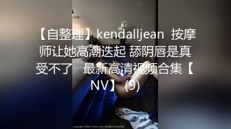 考完试放假家里人都去上班了❤️体育系小哥把C奶漂亮女友约到家里来操逼妹子口活不错