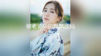 无水印12/30 风韵爆乳女神蜜穴签单房产销售温柔吸吮龟头射激上天VIP1196