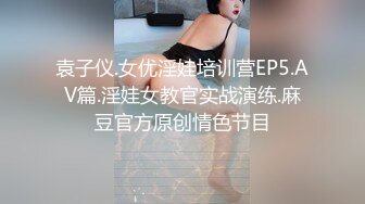 白裙窄内翅膀斜腿小妹