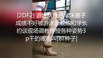 《顶流女神☀️反差泄密》露脸才是王道！万狼求档网红极品身材高颜反差婊【鸡巴日记】新流私拍，人体盛宴 (2)