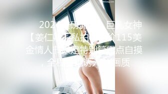 【OnlyFans】OF极品女神 Naomiii 付费福利，后备箱的专属礼物，打卡景点外拍，极品大屁股 22