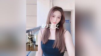 ❤️奈丝姐姐❤️ 风靡美少妇，一看阴毛，骚到骨子里， (3)