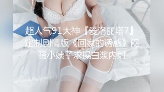 大屌攻操爆00后学生,没想到下一秒就成为他的肉便器