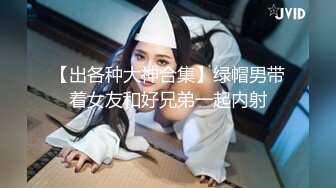 顶级女神超级丝袜控180大长腿女神▌苹果▌高跟黑丝吊带真是爽到家