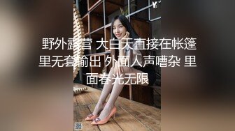 刚包养的18岁少女教我各种姿势淫声震天