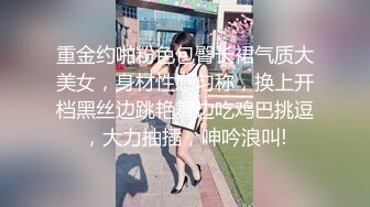 色胆包天坑神，大商场公共女厕，气窗俯视全景偸拍超多小姐姐方便，各种完美光滑的美臀 (4)