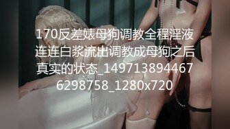 香蕉秀xjx0126老司机调教暴露狂小妖精